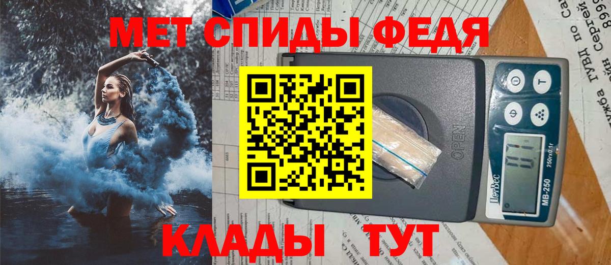 АМФЕТАМИН Premium  АМФ  Амфетамин  Вход с VPN  Владимир 