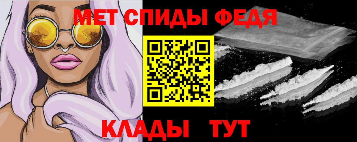 АМФЕТАМИН VHQ Владимир