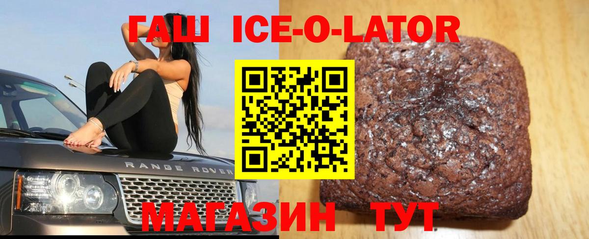 Владимир  ГАШИШ VHQ  Вход с VPN  ГАШ  Гашиш Premium 