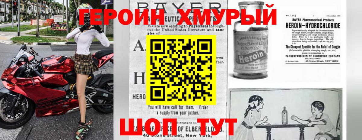 Владимир  Альфа ПВП СОЛЬ кристаллы  МАРИХУАНА  МЕФ   Вход с VPN  Гашиш  Гашиш  Мефедрон  КЕТАМИН 