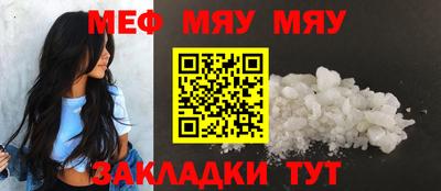 соль курить ск Лесосибирск