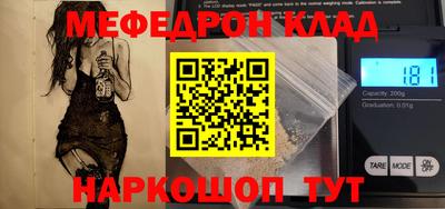 соль курить ск Лесосибирск