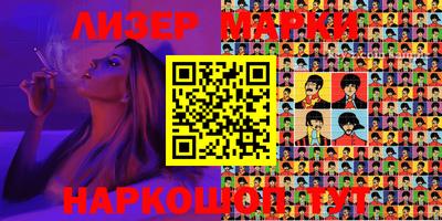 соль курить ск Лесосибирск