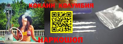 гидра Ливны
