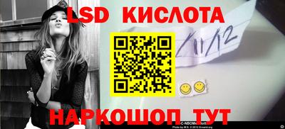 гидра Ливны