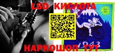 соль курить ск Лесосибирск