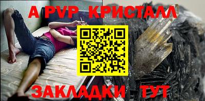 соль курить ск Лесосибирск