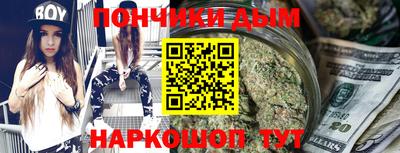 соль курить ск Лесосибирск