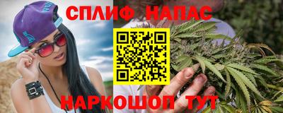 гидра Ливны