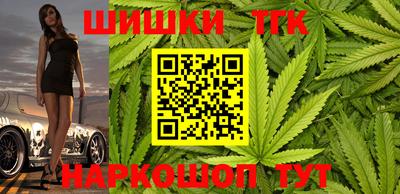 гидра Ливны