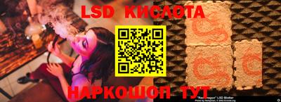 соль курить ск Лесосибирск