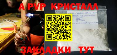 соль курить ск Лесосибирск