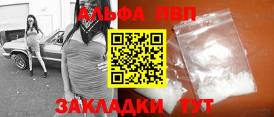 гидра Ливны