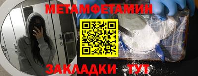 гидра Ливны