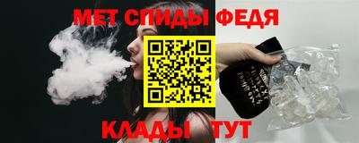 гидра Ливны