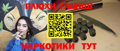 гидра Ливны