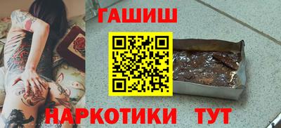 гидра Ливны