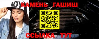 альфа пвп Ликино-Дулёво