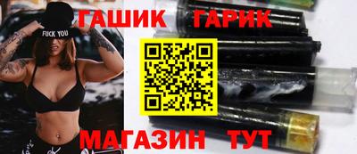 соль курить ск Лесосибирск