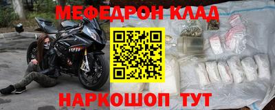 альфа пвп VHQ Янаул
