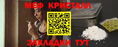 гидра Ливны