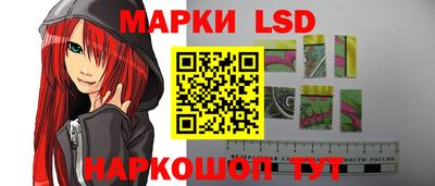 гидра Ливны