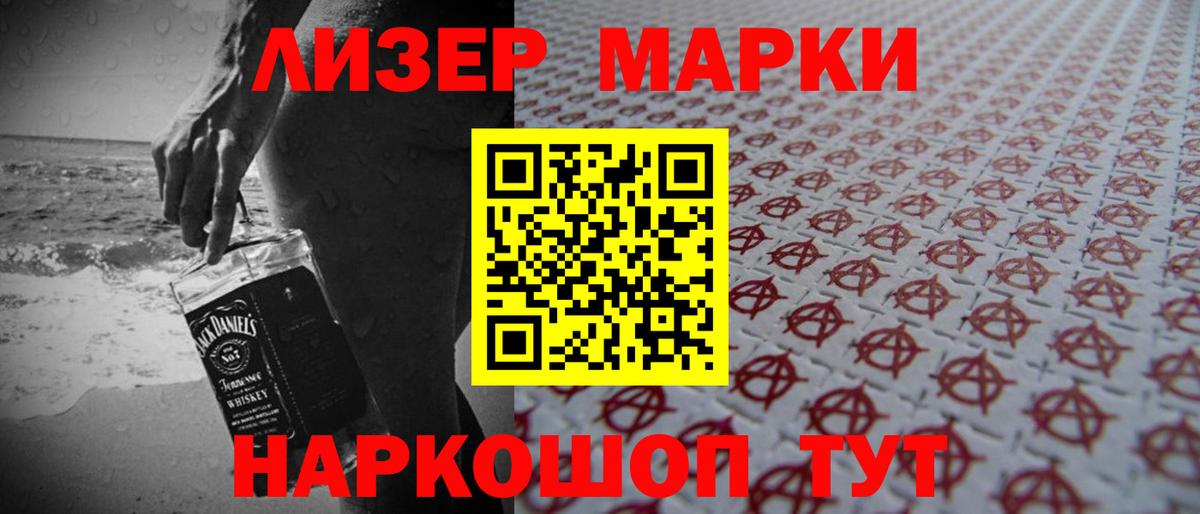 Лсд 25 экстази кислота Владимир
