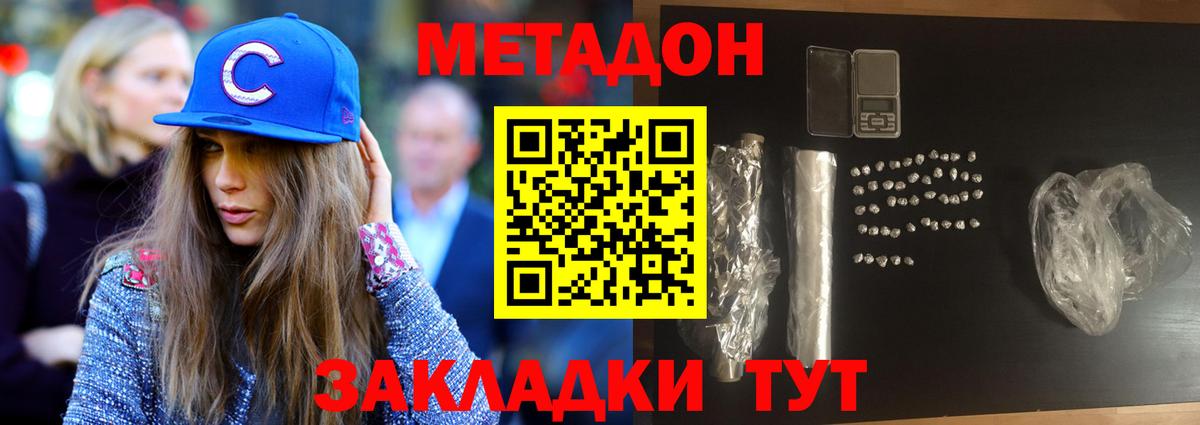 Кокаин Владимир