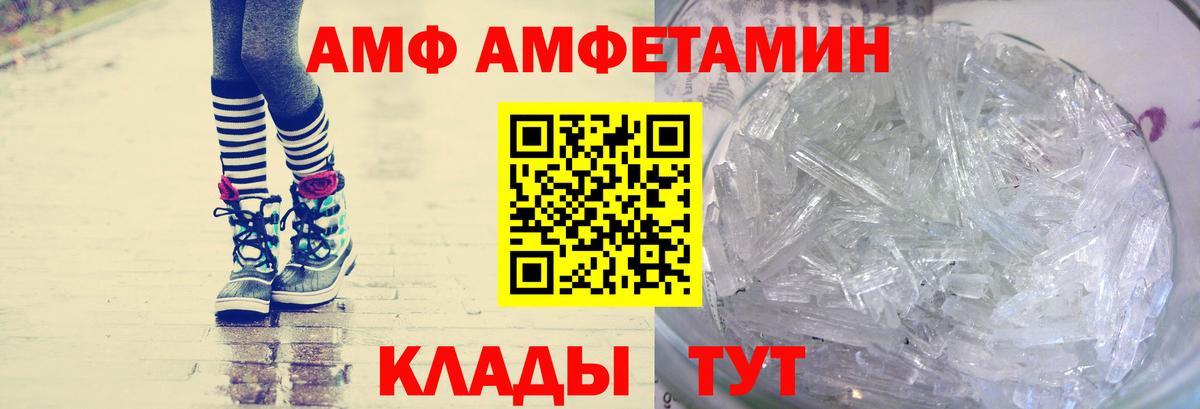 Владимир  МЕТАМФЕТАМИН Декстрометамфетамин 99.9%  МЕТАМФЕТАМИН  Вход с VPN 