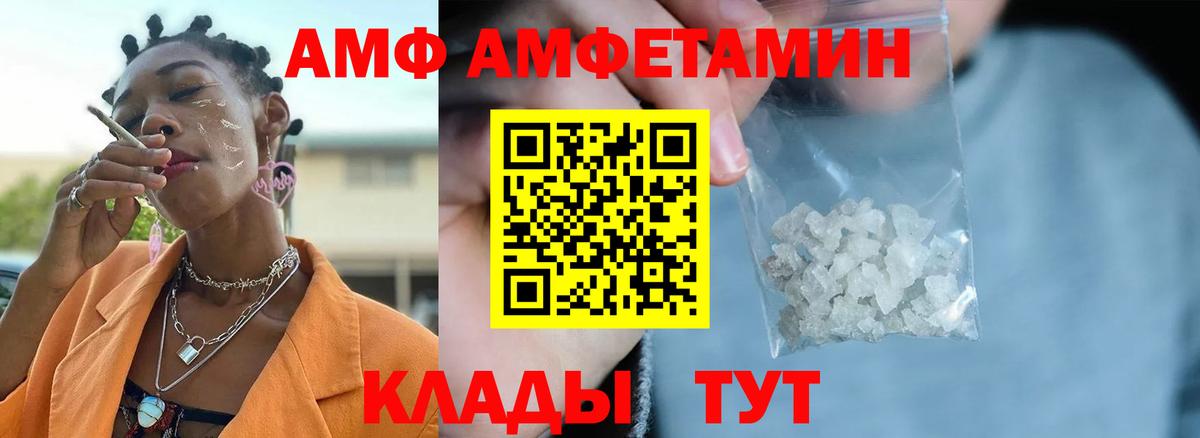 МЕТАМФЕТАМИН витя Владимир