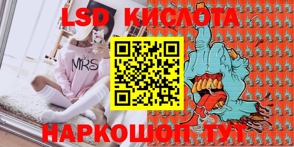 Марки NBOMe 1500мкг Владимир