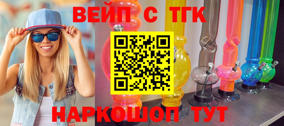 Владимир  hydra как зайти  Вход с VPN  Дистиллят ТГК Wax 