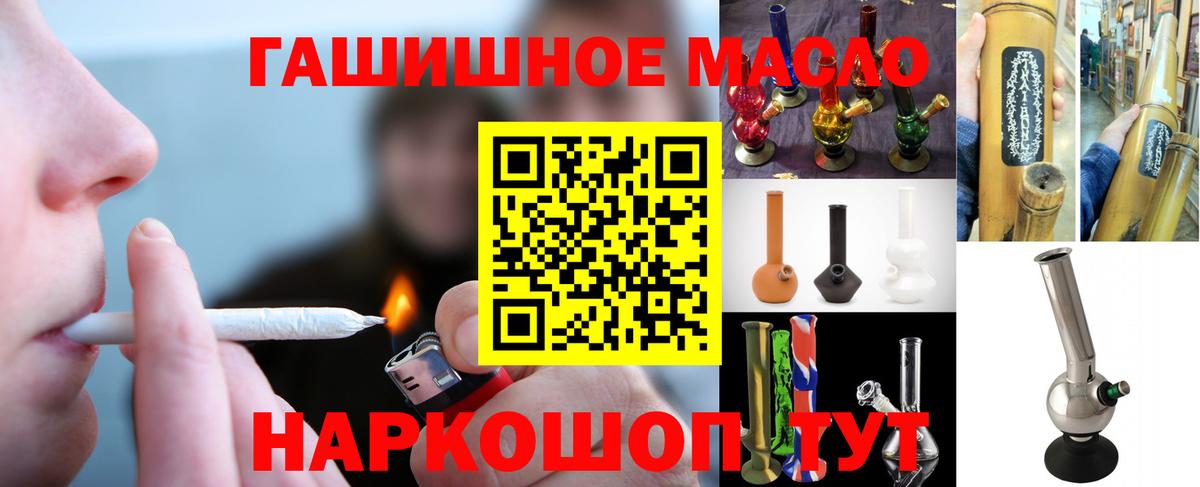 ТГК Wax Владимир