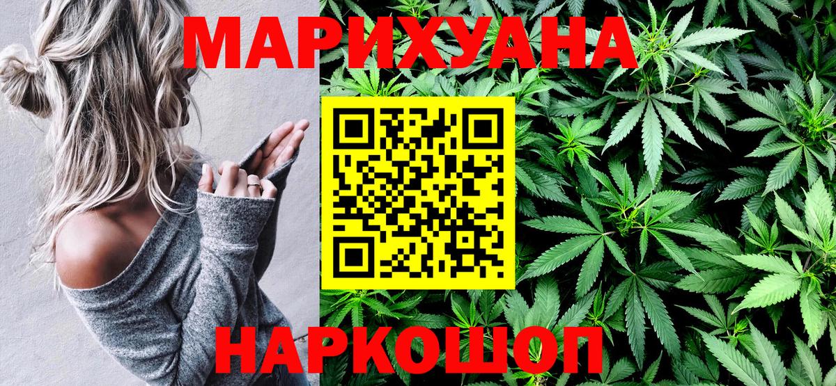 Владимир  Бошки Шишки ГИДРОПОН  Каннабис LSD WEED  Вход с VPN  Канабис SATIVA & INDICA 